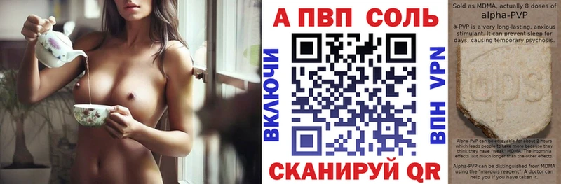 Alfa_PVP кристаллы  как найти   Богородск 