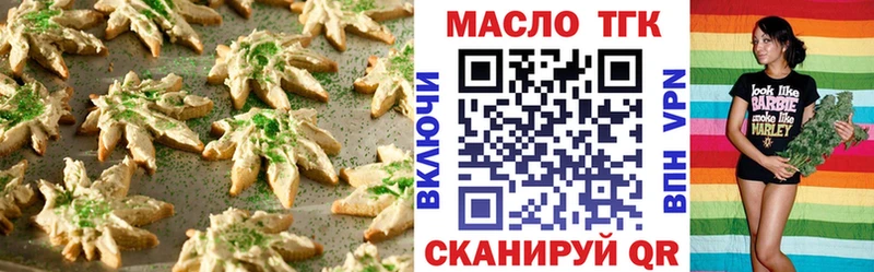 цена   Богородск  Canna-Cookies конопля 