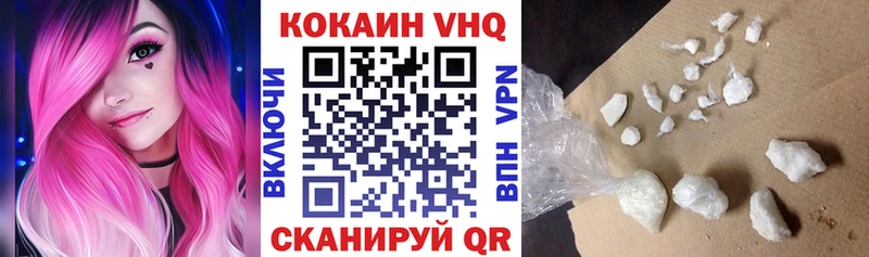 КОКАИН Fish Scale  купить наркотик  ОМГ ОМГ онион  Богородск 