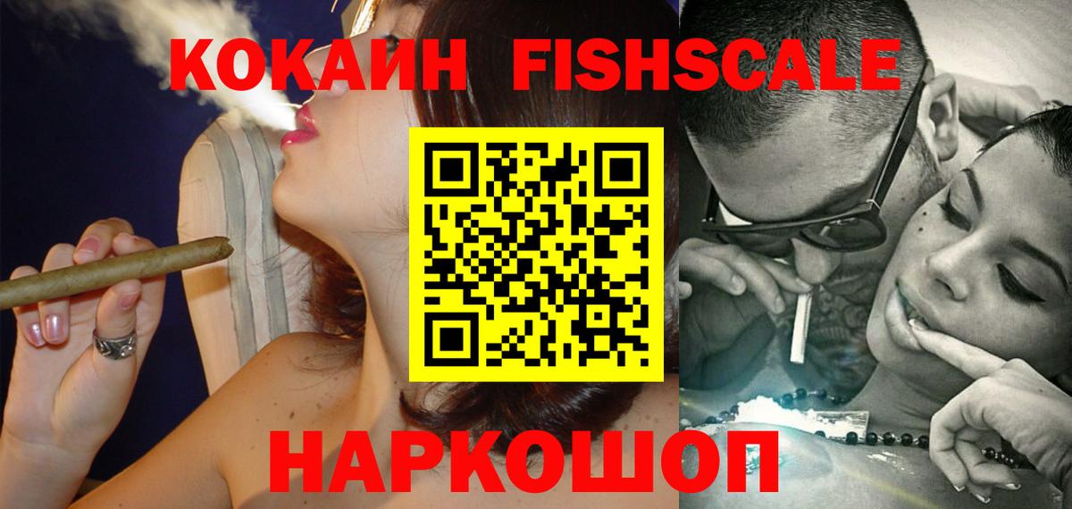 COCAIN VHQ  КОКАИН  Cocaine VHQ  Богородск  Вход с VPN 