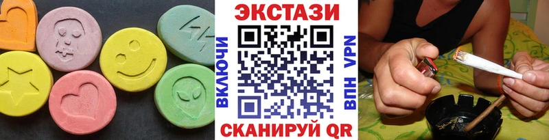 хочу наркоту Богородск Экстази круглые