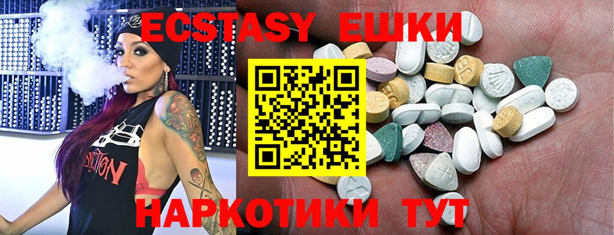 Экстази 280 MDMA  Экстази Punisher  Богородск  хочу   Вход с VPN 