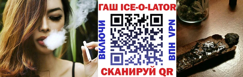 Гашиш гашик Богородск