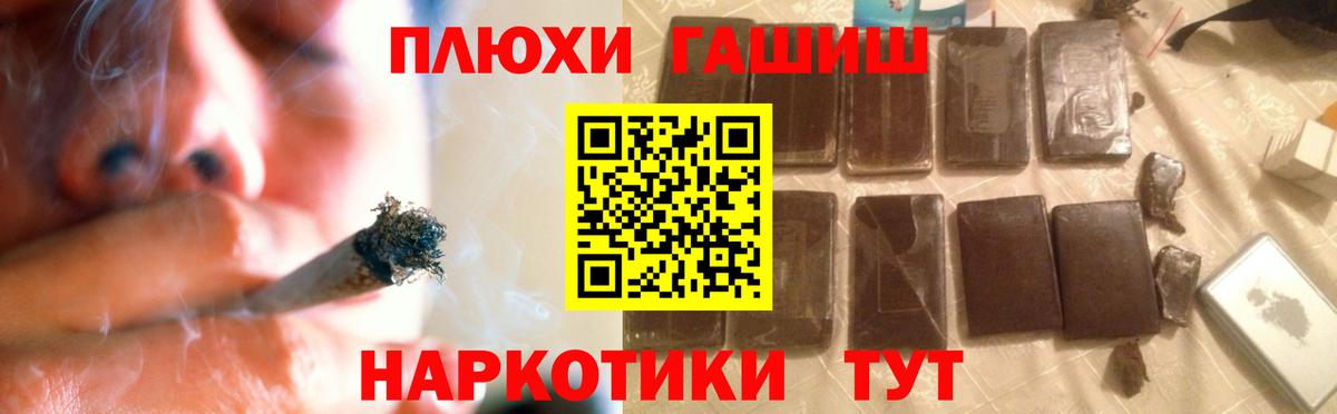 ГАШ VHQ Богородск