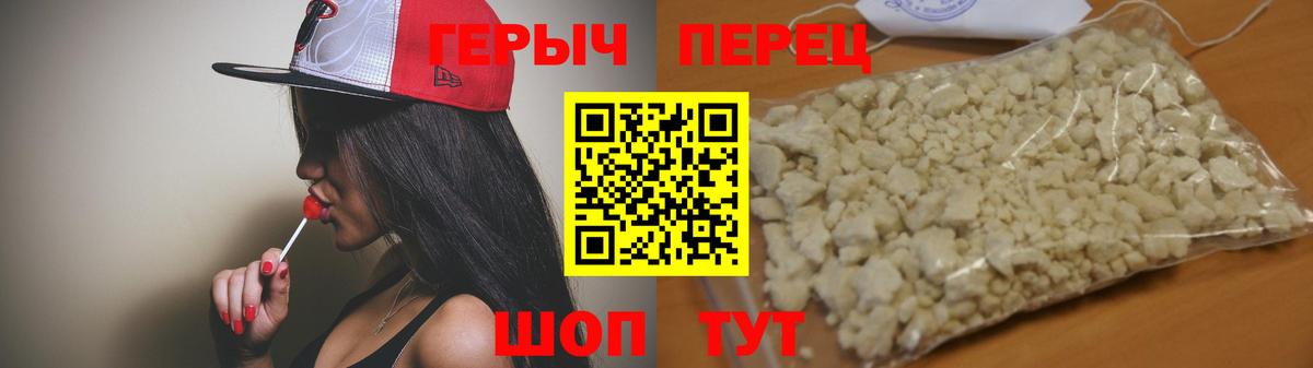 Богородск  ГЕРОИН Афган  Вход с VPN 