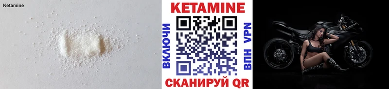 купить  цена  kraken ONION  Кетамин ketamine  Богородск 