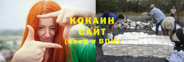 прущие крисы Беломорск