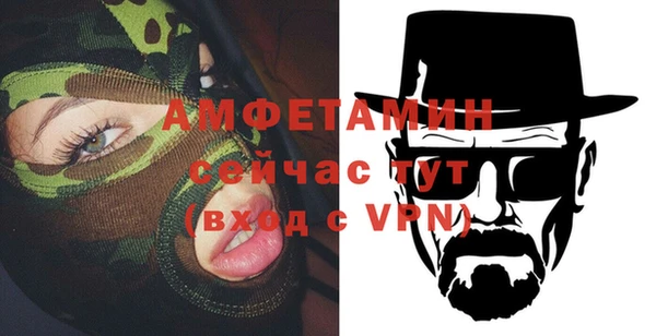 прущие крисы Беломорск