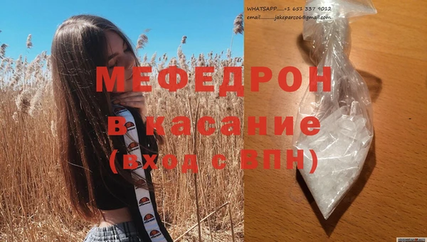 прущие крисы Беломорск