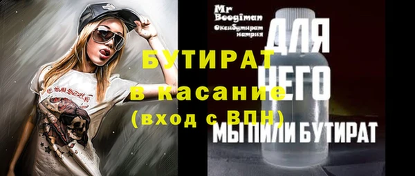 прущие крисы Белокуриха