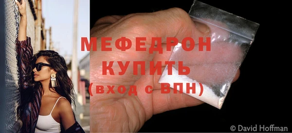 прущие крисы Белокуриха