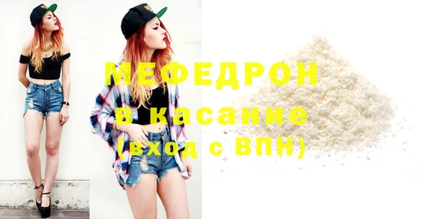 тгк Белоозёрский