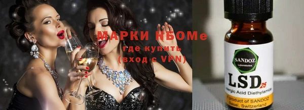 прущие крисы Белокуриха