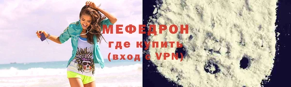 прущие крисы Белокуриха
