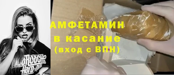 прущие крисы Беломорск