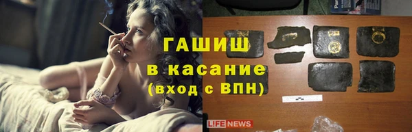 тгк Белоозёрский