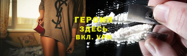прущие крисы Белокуриха