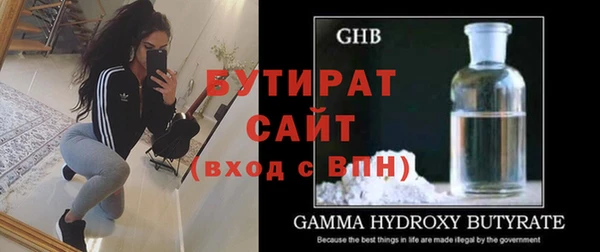 прущие крисы Белокуриха