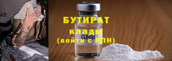 прущие крисы Беломорск