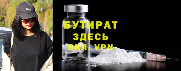 тгк Белоозёрский