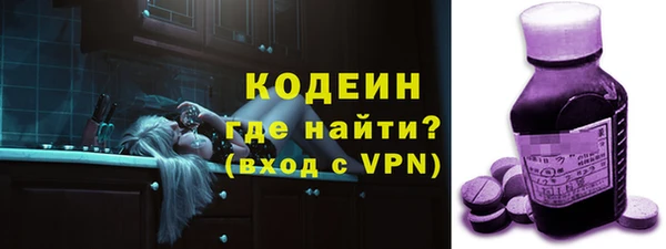 прущие крисы Белокуриха