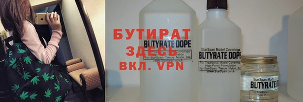 прущие крисы Беломорск