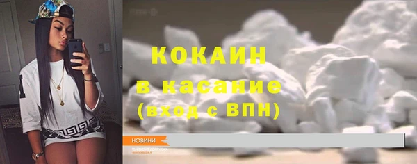 прущие крисы Белокуриха