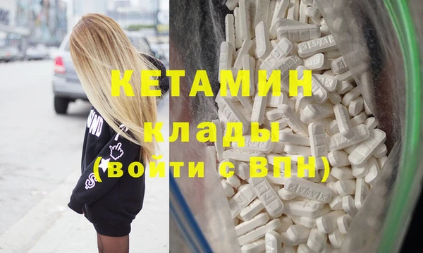 молекула духа Нефтекумск