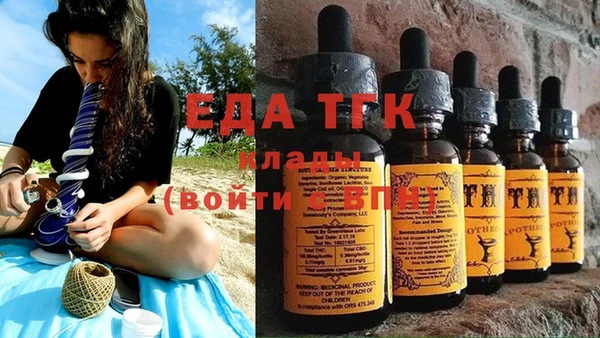 прущие крисы Белокуриха