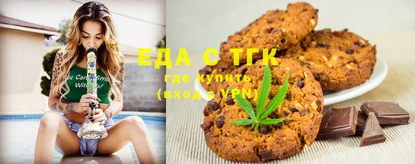 прущие крисы Белокуриха