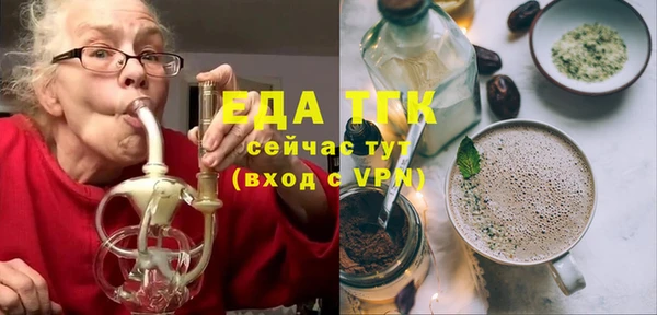 прущие крисы Белокуриха