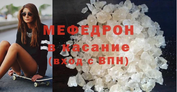 тгк Белоозёрский