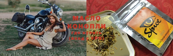 тгк Белоозёрский