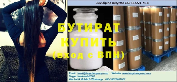 прущие крисы Белокуриха