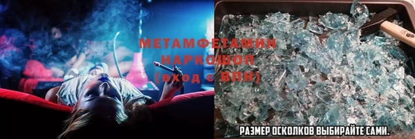 прущие крисы Беломорск