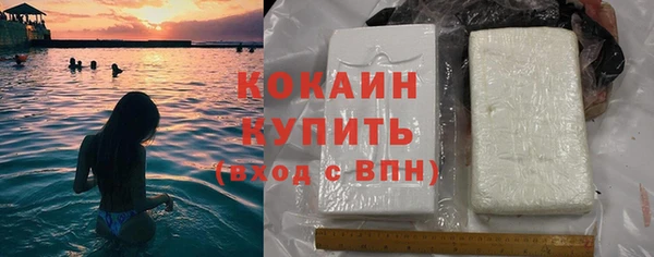 тгк Белоозёрский