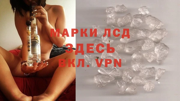 тгк Белоозёрский