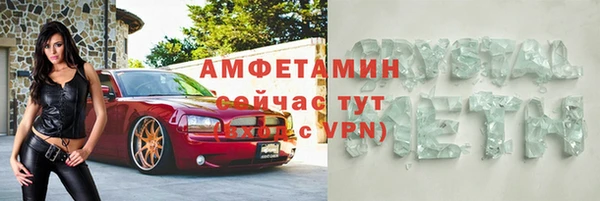 тгк Белоозёрский