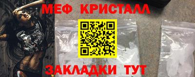 круглые Можайск