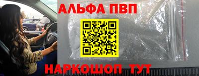 круглые Можайск