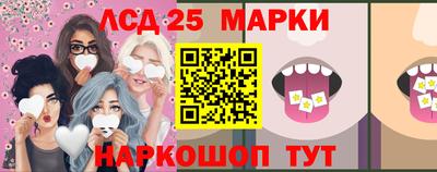 круглые Можайск
