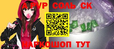 круглые Можайск
