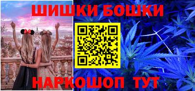 круглые Можайск