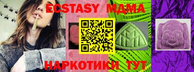 круглые Можайск