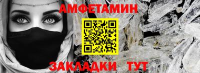 круглые Можайск