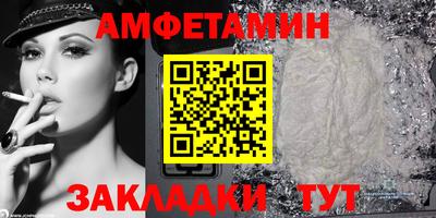 круглые Можайск