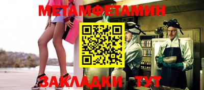 круглые Можайск