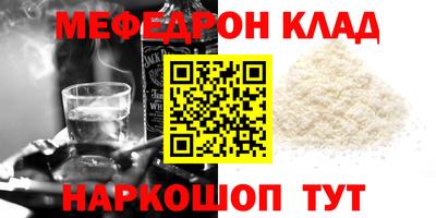 круглые Можайск