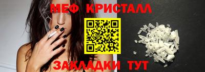 круглые Можайск