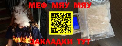 круглые Можайск